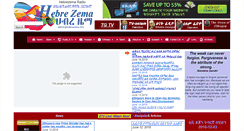 Desktop Screenshot of hebrezema.info